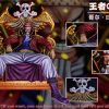 Anime Zao Wu Studios One Piece Gk Figures | [Pre-Order] One Piece Gk Figures - Gol D Roger Gk1509 | Gk Figure