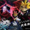 Anime Wasp Studio Yu-Gi-Oh! Gk Figures | [Pre-Order] Yu-Gi-Oh! Gk Figures - Slifer The Sky Dragon Gk1509 | Gk Figure