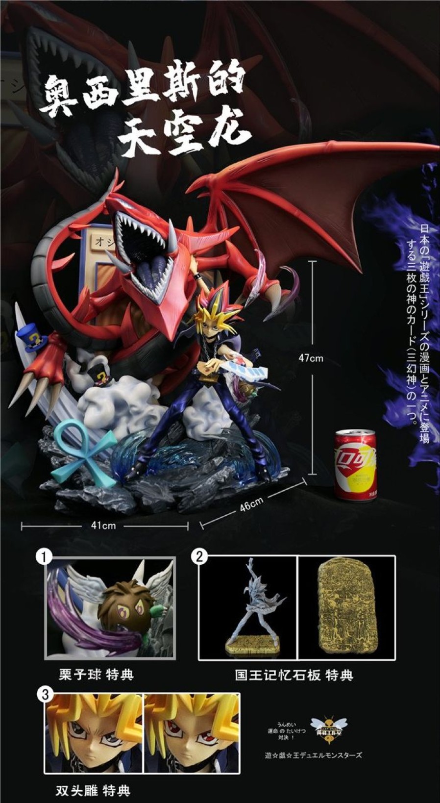 Anime Wasp Studio Yu-Gi-Oh! Gk Figures | [Pre-Order] Yu-Gi-Oh! Gk Figures - Slifer The Sky Dragon Gk1509 | Gk Figure