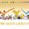 Anime SXG Studio Pokemon Gk Figures | [Instock] Pokemon Gk Figures - Zukan 1/20 Ratio Gk1509 | Gk Figure