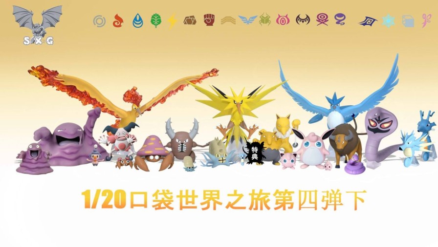 Anime SXG Studio Pokemon Gk Figures | [Instock] Pokemon Gk Figures - Zukan 1/20 Ratio Gk1509 | Gk Figure