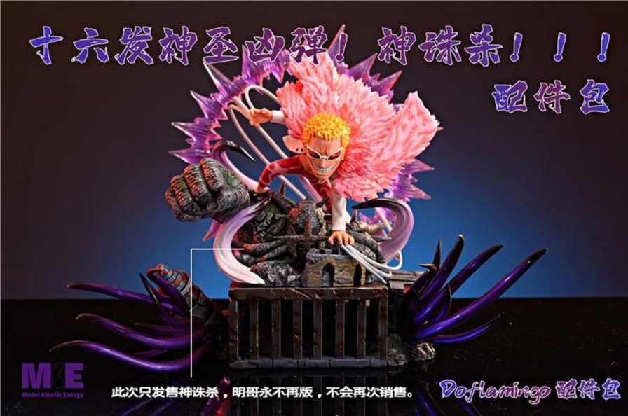 Anime Mannequin Kinetic Power One Piece Gk Figures | [Pre-Order] One Piece Gk Figures - Doflamingo Scene Base Gk1509 | Gk Figure