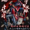 Anime L Seven Studios Naruto Gk Figures | [Pre-Order] Naruto Gk Figures - Hashirama Senju And Madara Uchiha Gk1509 | Gk Figure