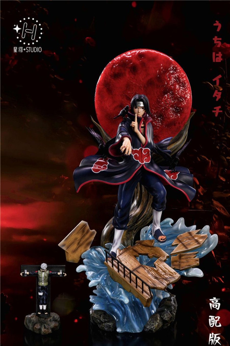 Anime Xing He Studio Naruto Gk Figures | [Pre-Order] Naruto Gk Figures - Naruto Uchiha Itachi Gk1509 | Gk Figure