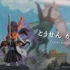 Anime GK Figure Bleach Gk Figures | [Pre-Order] Bleach Gk Figures - Kaname Tosen - Captain Of The 9Th Division Gk1509 | Gk Figure