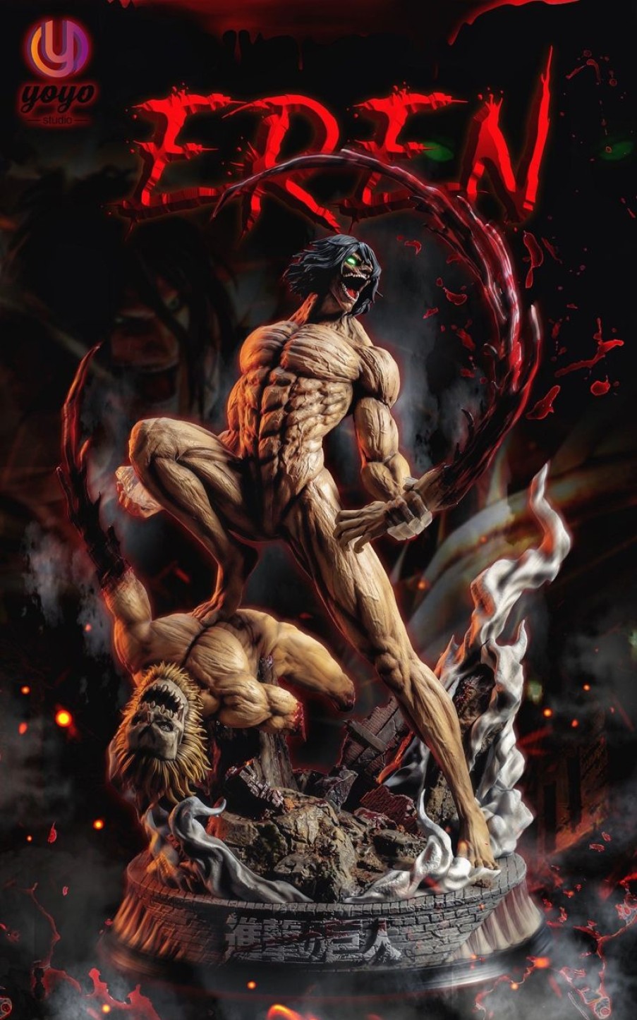 Anime YOYO Studio Attack On Titan Gk Figures | [Pre-Order] Attack On Titan Gk Figures - Attack Titan Eren Yeager Gk1509 | Gk Figure