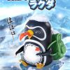 Anime HP Studio One Piece Gk Figures | [Pre-Order] One Piece Gk Figures - Hp Kuzan'S Penguin Camel Gk1509 | Gk Figure