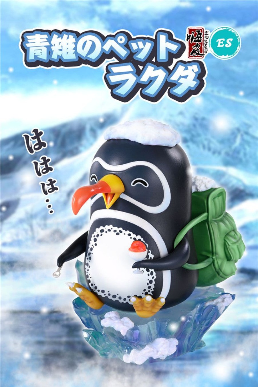 Anime HP Studio One Piece Gk Figures | [Pre-Order] One Piece Gk Figures - Hp Kuzan'S Penguin Camel Gk1509 | Gk Figure