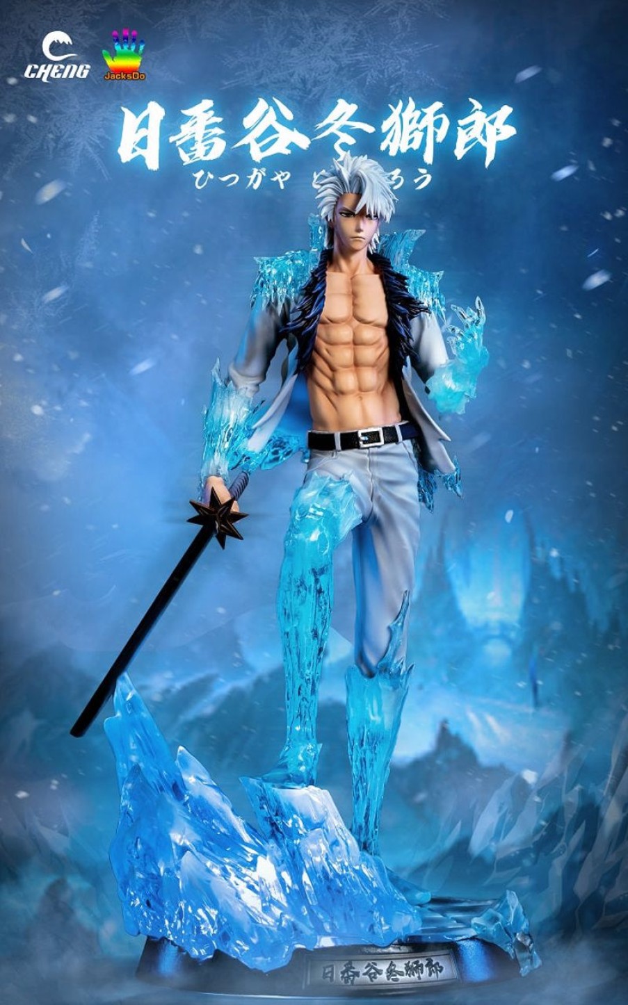 Anime Cheng X JacksDo Studio Bleach Gk Figures | [Pre-Order] Bleach Gk Figures - Hitsugaya Toshiro Gk1509 | Gk Figure