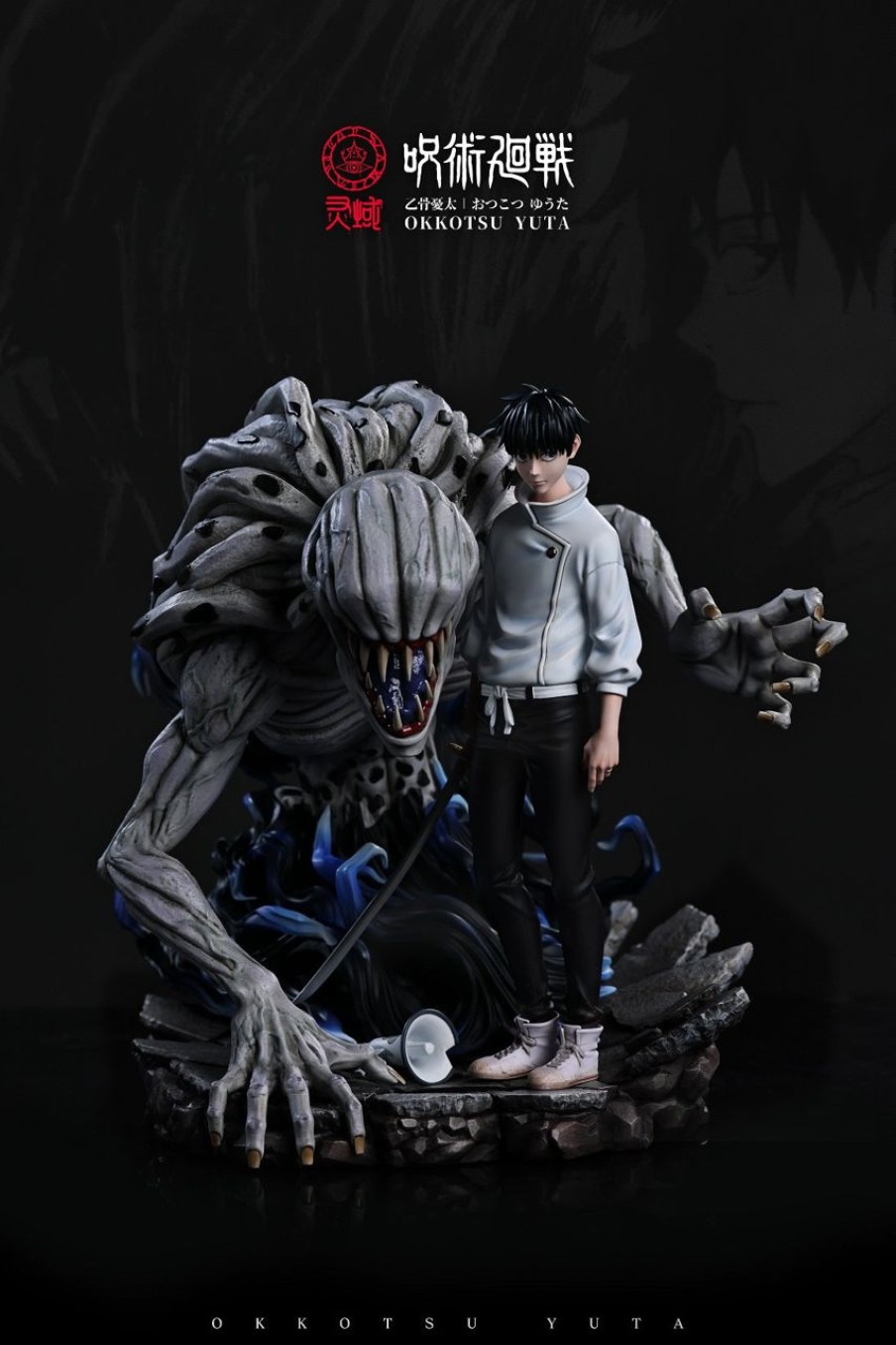 Anime Ling Yu Studio Jujutsu Kaisen Gk Figures | [Pre-Order] Jujutsu Kaisen Gk Figures - Okkotsu Yuta With Cursed Rika Gk1509 | Gk Figure