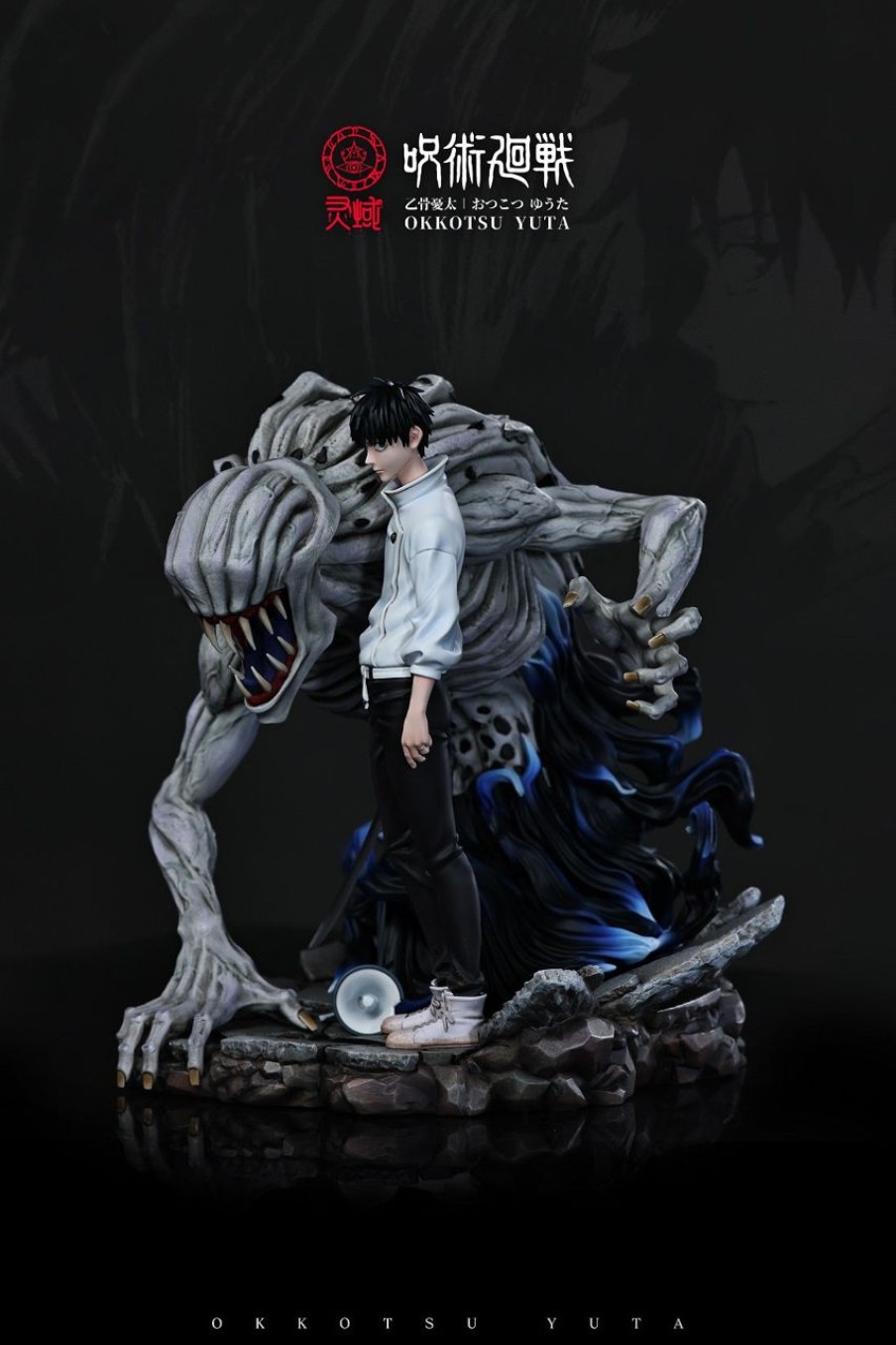 Anime Ling Yu Studio Jujutsu Kaisen Gk Figures | [Pre-Order] Jujutsu Kaisen Gk Figures - Okkotsu Yuta With Cursed Rika Gk1509 | Gk Figure