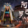 Anime Clone Studio One Piece Gk Figures | [Pre-Order] One Piece Gk Figures - Clone Blackbeard Pirates Avalo Pizarro Gk1509 | Gk Figure