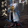 Anime WW Studios Naruto Gk Figures | [Pre-Order] Naruto Gk Figures - Raikage A Gk1509 | Gk Figure