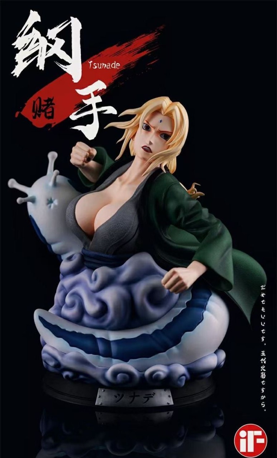 Anime IF Studio Naruto Gk Figures | [Pre-Order] Naruto Gk Figures - If Naruto Hokage Series Tsunade Gk1509 | Gk Figure