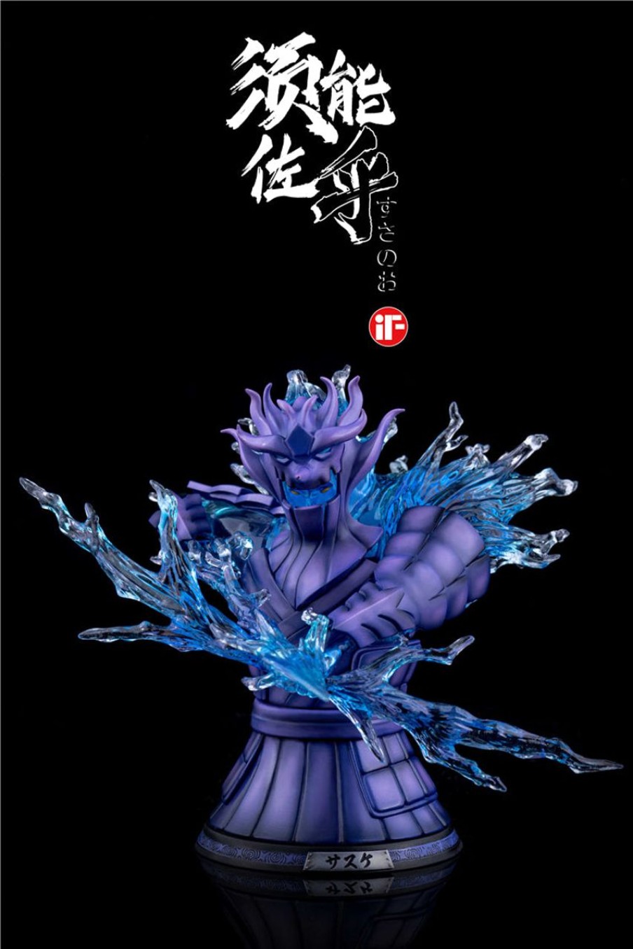 Anime IF Studio Naruto Gk Figures | [Pre-Order] Naruto Gk Figures - If Naruto Sasuke Susanoo Gk1509 | Gk Figure