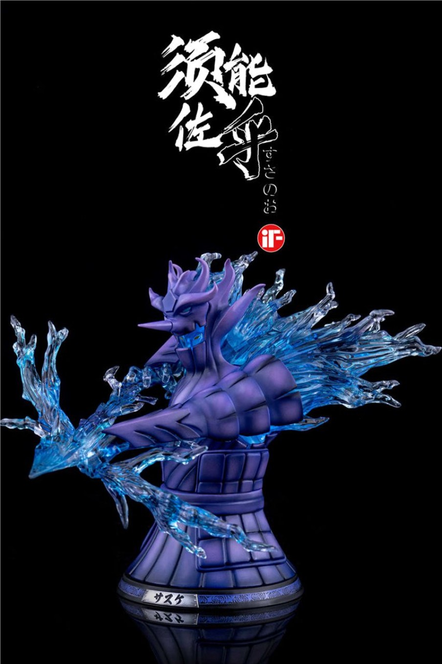 Anime IF Studio Naruto Gk Figures | [Pre-Order] Naruto Gk Figures - If Naruto Sasuke Susanoo Gk1509 | Gk Figure