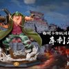 Anime Clone Studio One Piece Gk Figures | [Pre-Order] One Piece Gk Figures - Clone Whitebeard Pirates Curiel Gk1509 | Gk Figure