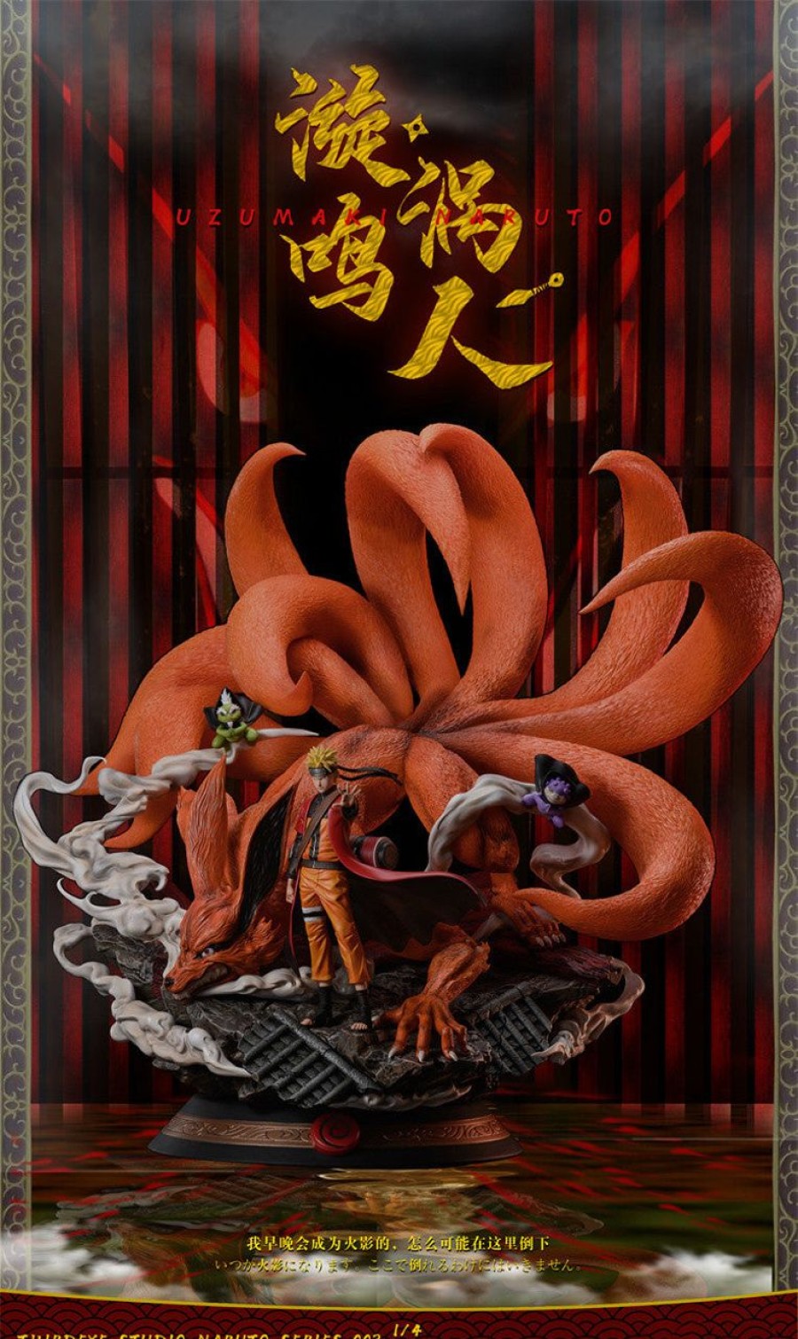 Anime Third Eye Studio Naruto Gk Figures | [Pre-Order] Naruto Gk Figures - Naruto Uzumaki And Kurama Gk1509 | Gk Figure