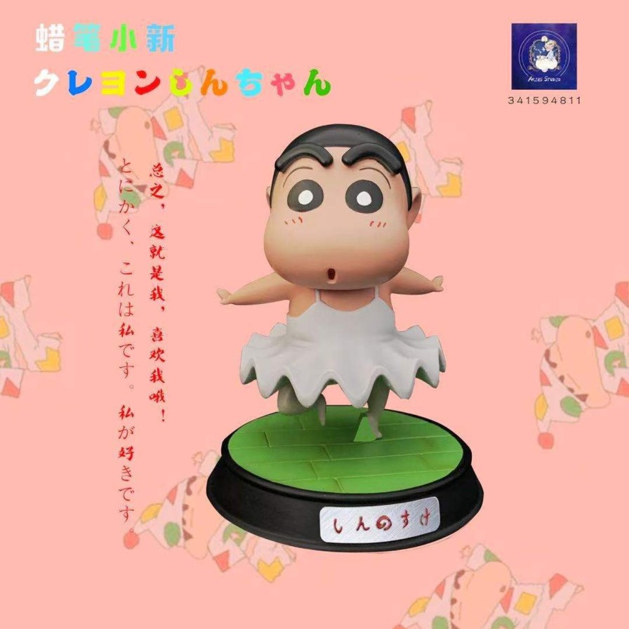 Anime Aries Studio One Piece Gk Figures | [Pre-Order] One Piece Gk Figures - Aries Ballet Crayon Shinchan Gk1509 | Gk Figure