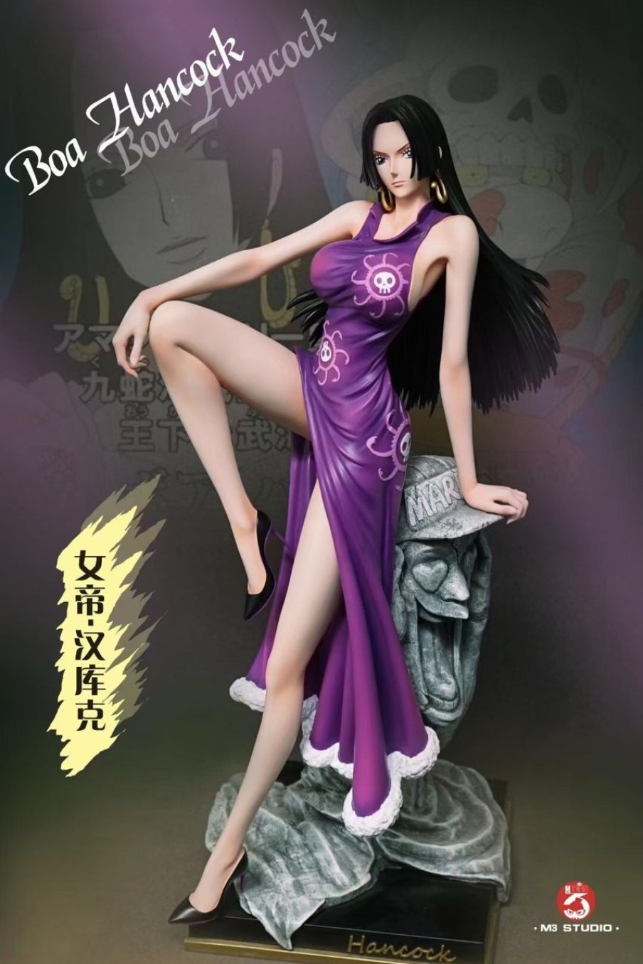 Anime M3 Studio One Piece Gk Figures | [Pre-Order] One Piece Gk Figures - M3 Boa Hancock Gk1509 | Gk Figure